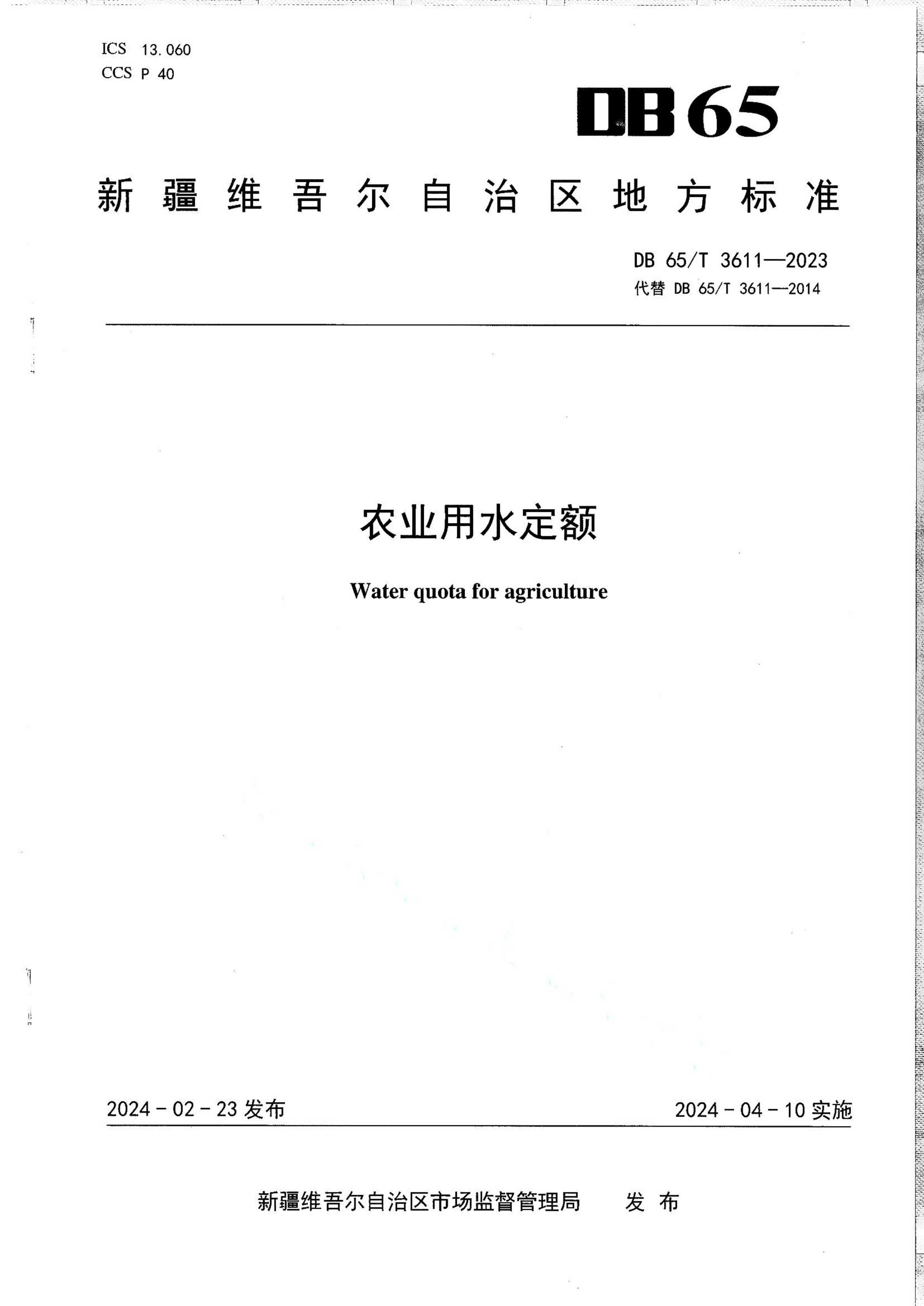 资源详情图